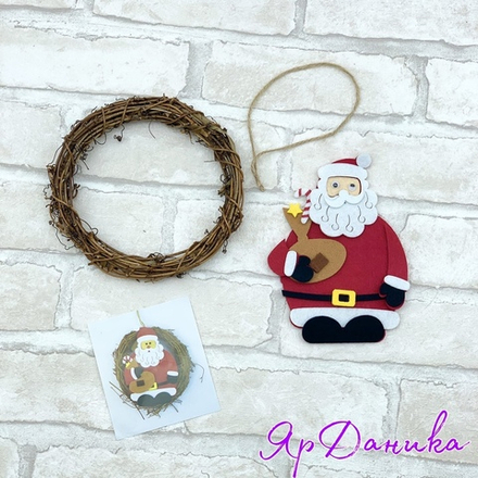 Набор для творчества "Венок- Дед Мороз с мешком подарков" Арт. ШТ3555021