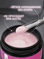 Гель для наращивания ногтей и моделирования