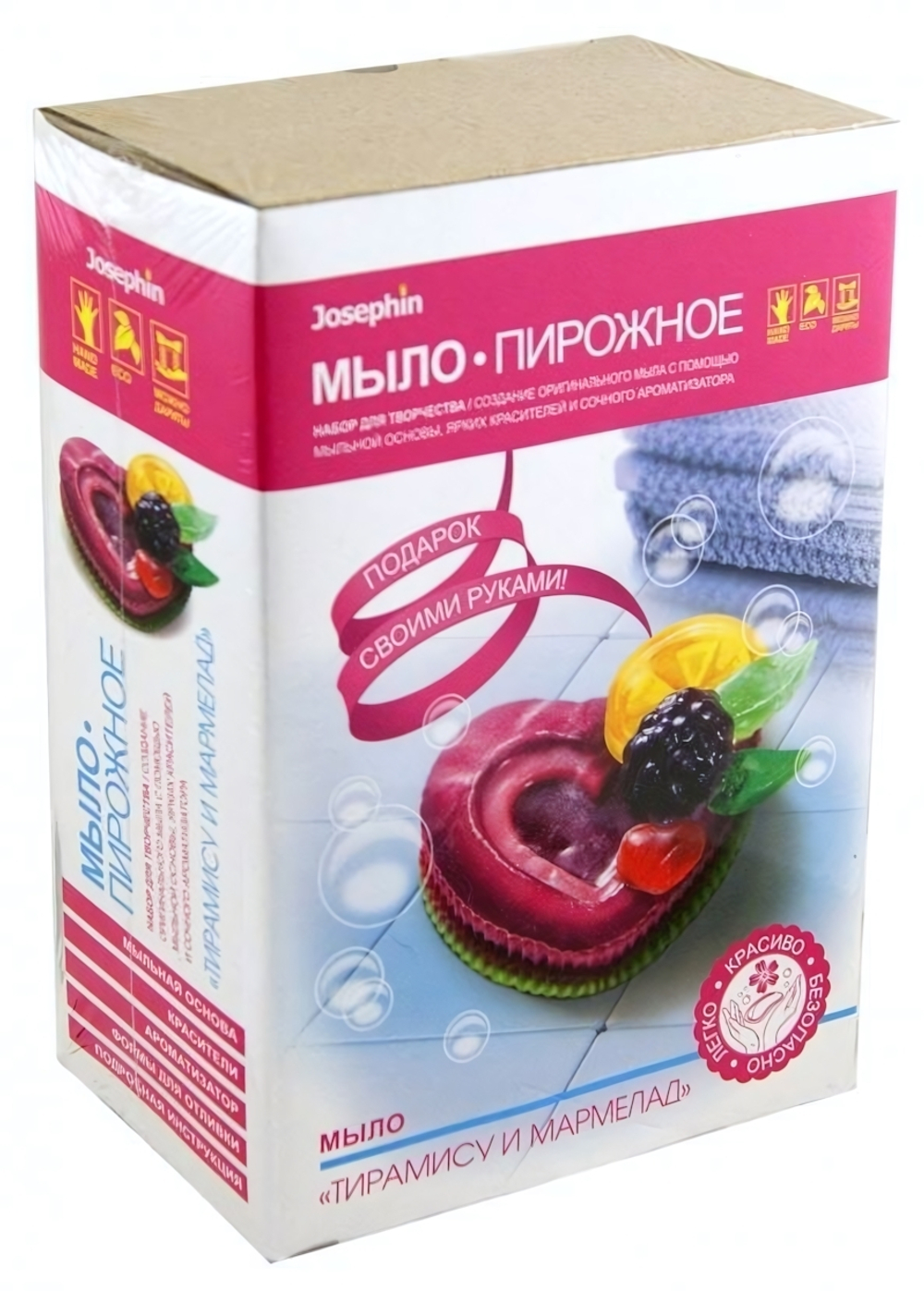 Мыло "Пирожное. Тирамису и мармелад" (Фантазер)