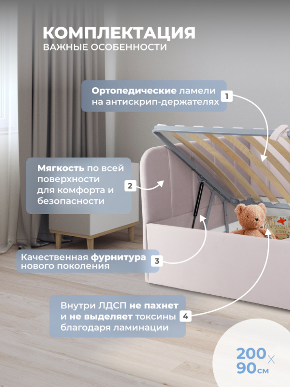 Диван - кровать с подъёмным механизмом 200х90 см Crecker UP ткань Микровелюр