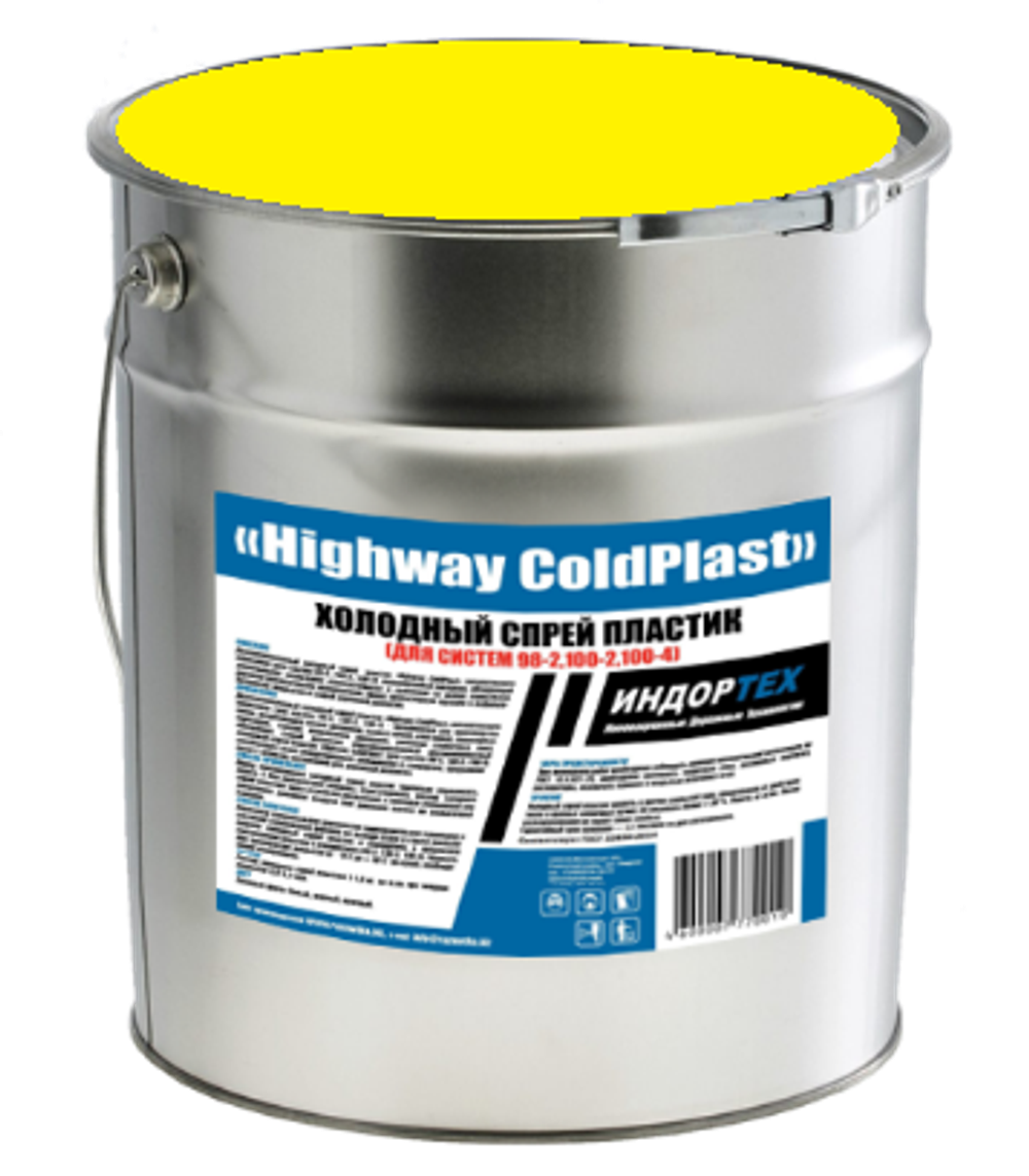 Холодный химический спрей пластик Highway ColdPlast