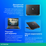 Ноутбук Acer Nitro 16 AN16-41-R3YQ