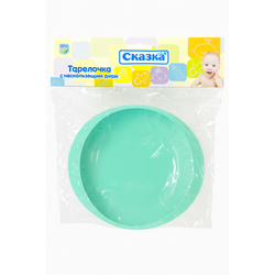 Тарелка детская Сказка с нескользящим дном