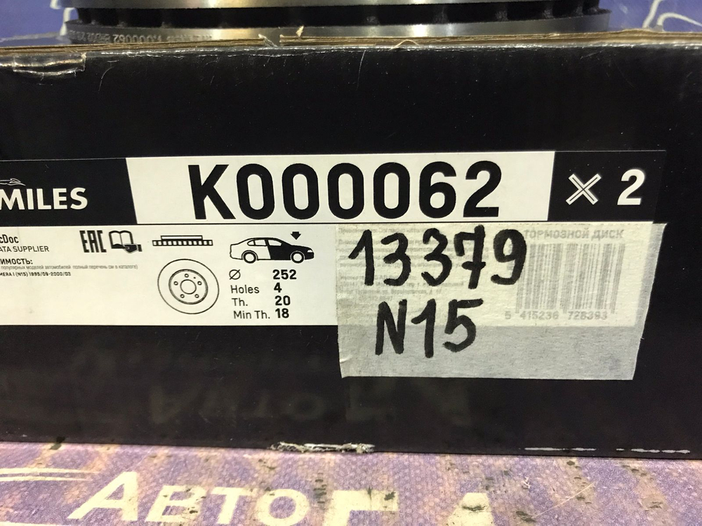 Диск тормозной передний NISSAN ALMERA 1995-2000