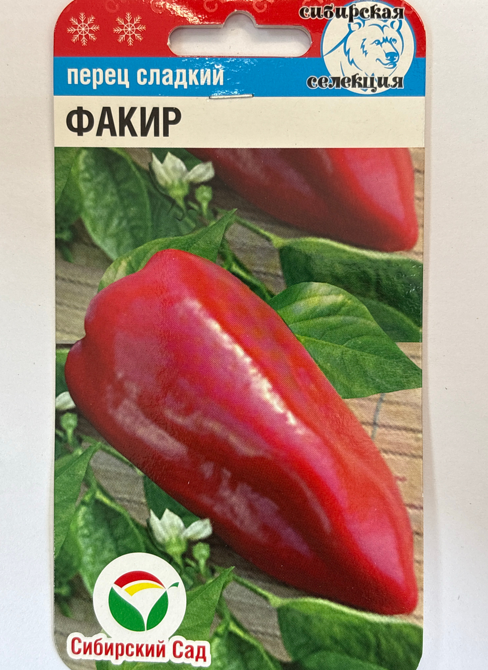 Перец Факир 15 шт СМП-75