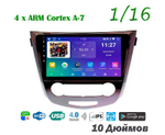 Topway TS7 1+16GB 8 ядер для Nissan X-Trail, Qashkai  2013-2022 (тип2)