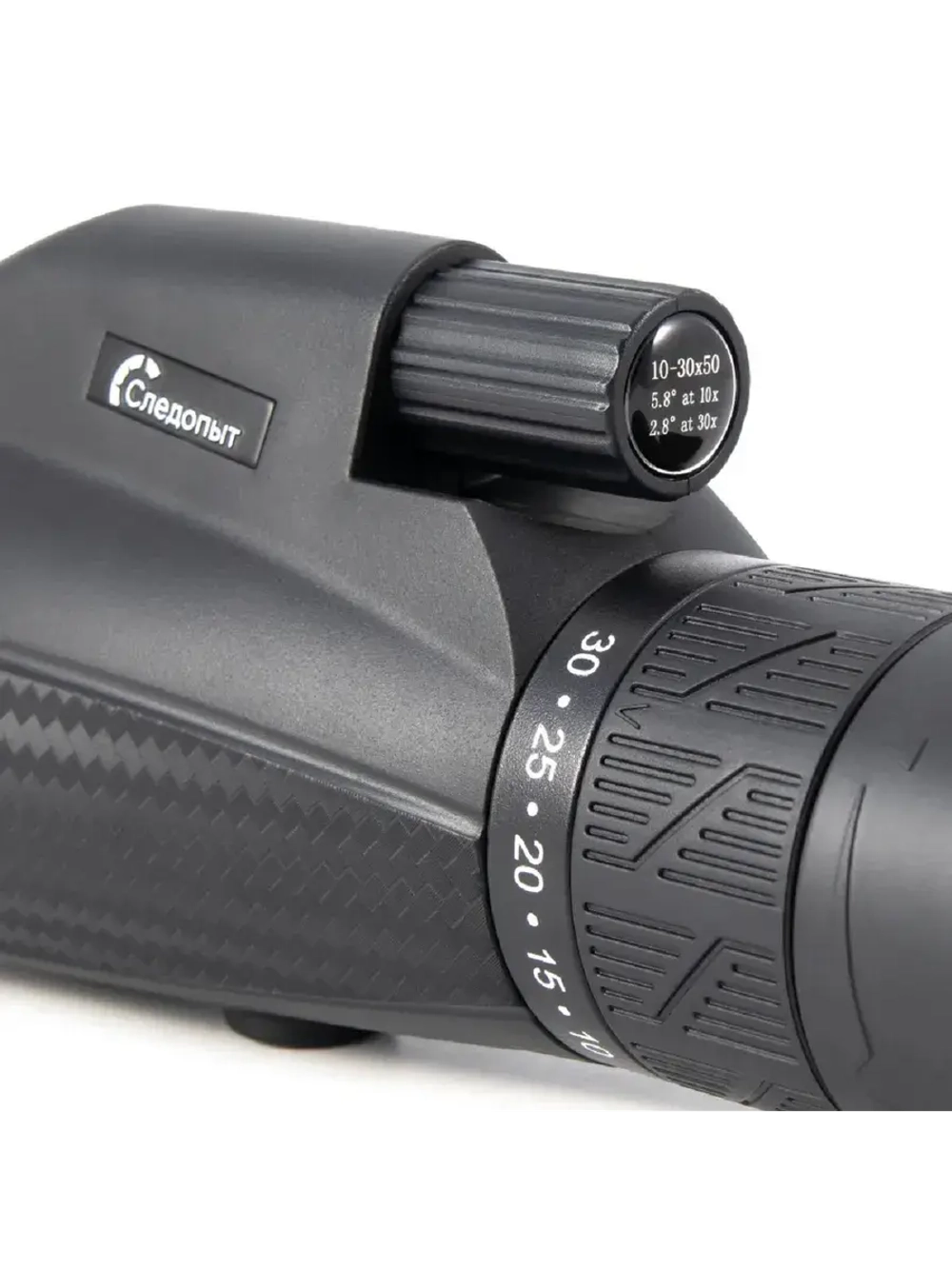 Монокуляр 10-30х50, 240*78*66 мм, 540 г