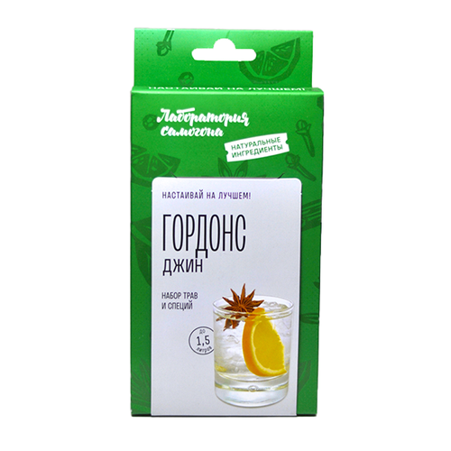 Джин Гордонс.(н-р трав и специй)Вох