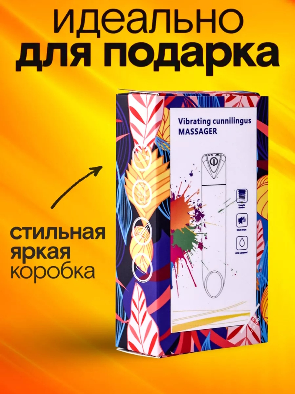 Мощная черная вибропуля со скошенным носиком - 9 см.