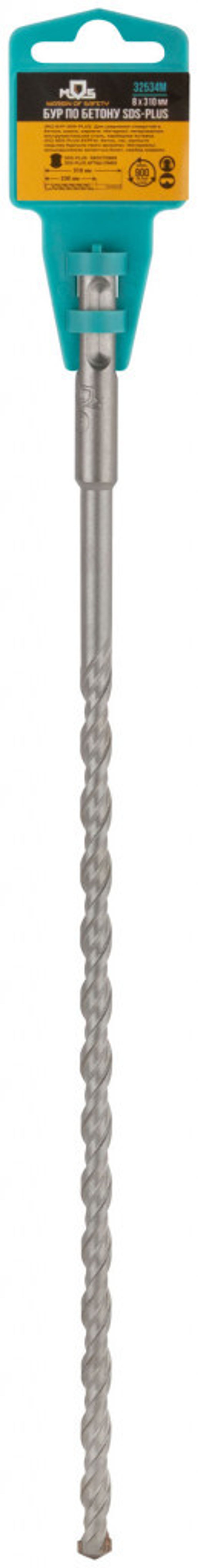 32534М Бур по бетону SDS PLUS с двойной резьбой 8 х 310 мм MOS
