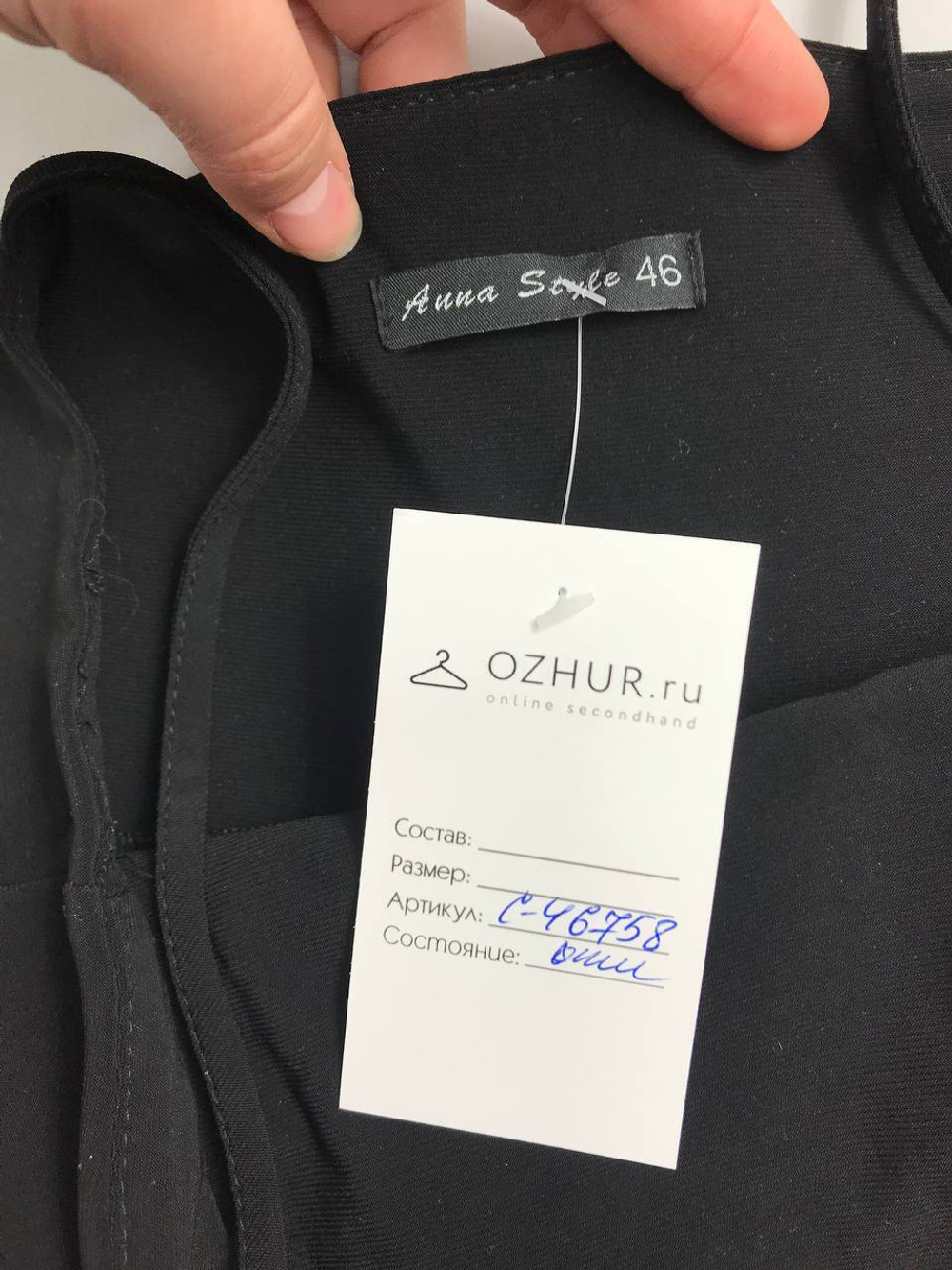 Платье Anna style с акцентом на талии  46 размер