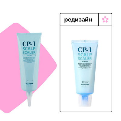 Пилинг для кожи головы CP-1 Head Spa Scalp Scaler, 250 мл
