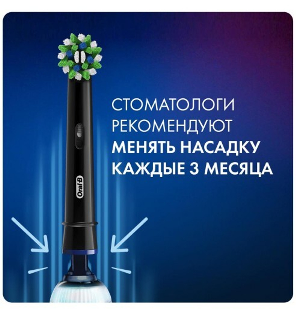 Насадка для зубных щеток Oral-B CrossAction Black EB50BRB (2 шт)