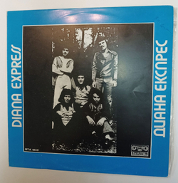 Винтажная виниловая пластинка LP Диана Експрес Diana Express 2 (Болгария 1977)