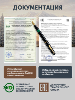 Пельмени из Медвежатины ТАЁЖНЫЙ ЦЕХ 500 г
