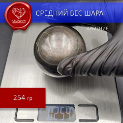 Иризирующий обсидиан потухшего вулкана горы Арагац 49-51 мм