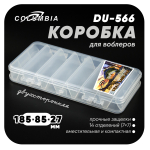 Коробка для воблеров двухсторонняя Columbia DU-566 (7+7 отд.)