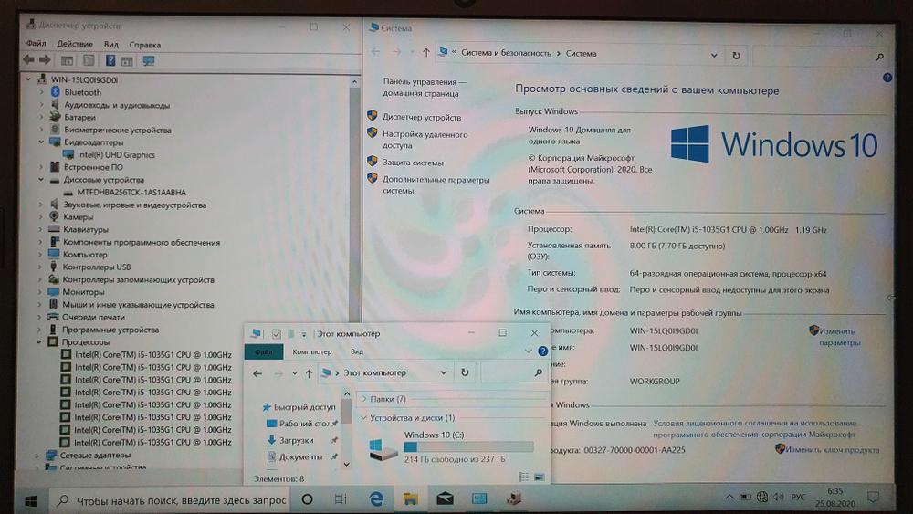 14" Ноутбук HP 340S G7 1920x1080, Intel Core i5 1 ГГц, RAM 8 ГБ, SSD 256 Гб (9TX21EA)