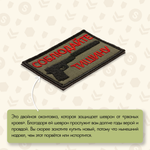 Нашивка на одежду, патч, шеврон на липучке "Соблюдайте тишину" 7,8х4,8 см