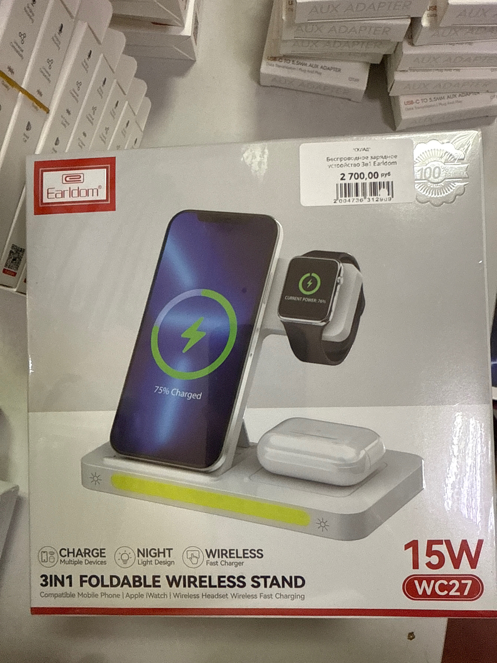 Беспроводное зарядное устройство 3в1 Earldom ET-WC27 для смартфонов/Apple Watch/Airpods, белый