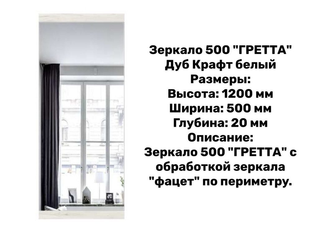 «Прихожая ГРЕТТА». Прихожая "ГРЕТТА" композиция №11