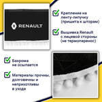 Ламбрекен с косынками Renault (флок, черный, белые шарики)