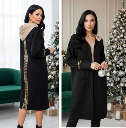 Кардиган 2571344 Fabrika