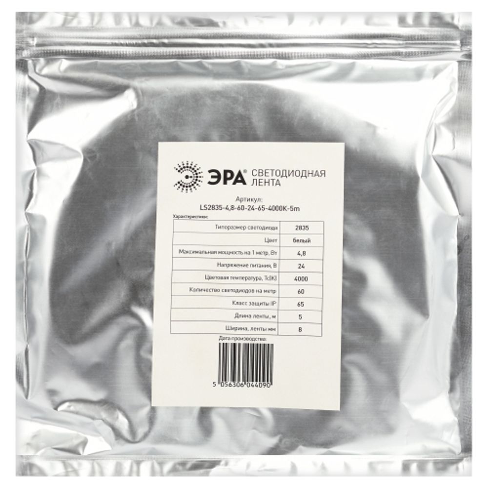 Светодиодная лента ЭРА LS2835-4,8-60-24-65-4000К-5m дневной белый