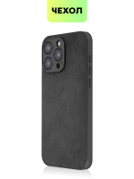 Чехол BROSCORP для Apple iPhone 15 Pro Max (арт.IP15PROMAX-ALC-BLACK )