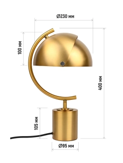 Настольный светильник декоративный, лампа