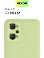 Чехол BROSCORP для realme GT Neo 2;realme GT Neo 3T оптом (арт. RM-GT(NEO2)-COLOURFUL-GREEN)