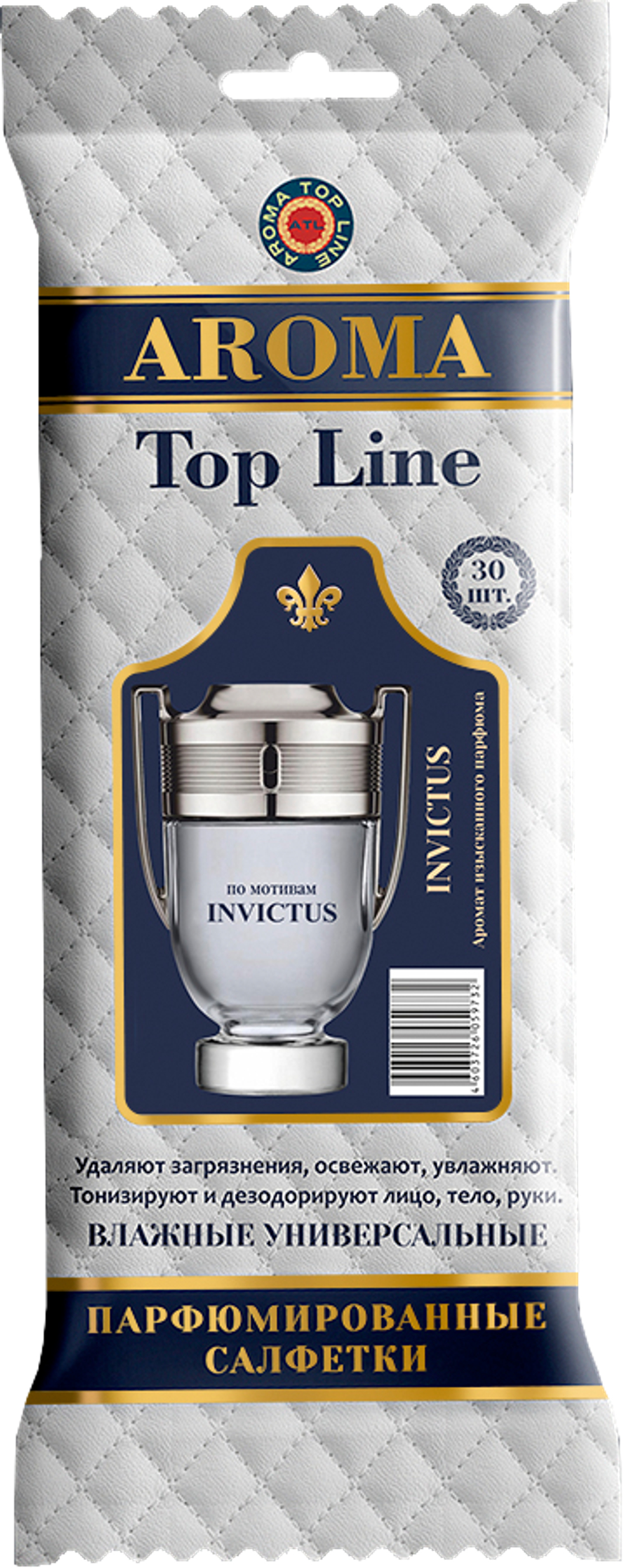Салфетки влажные универсальные парфюмированные №47 Paco Rabanne INVICTUS