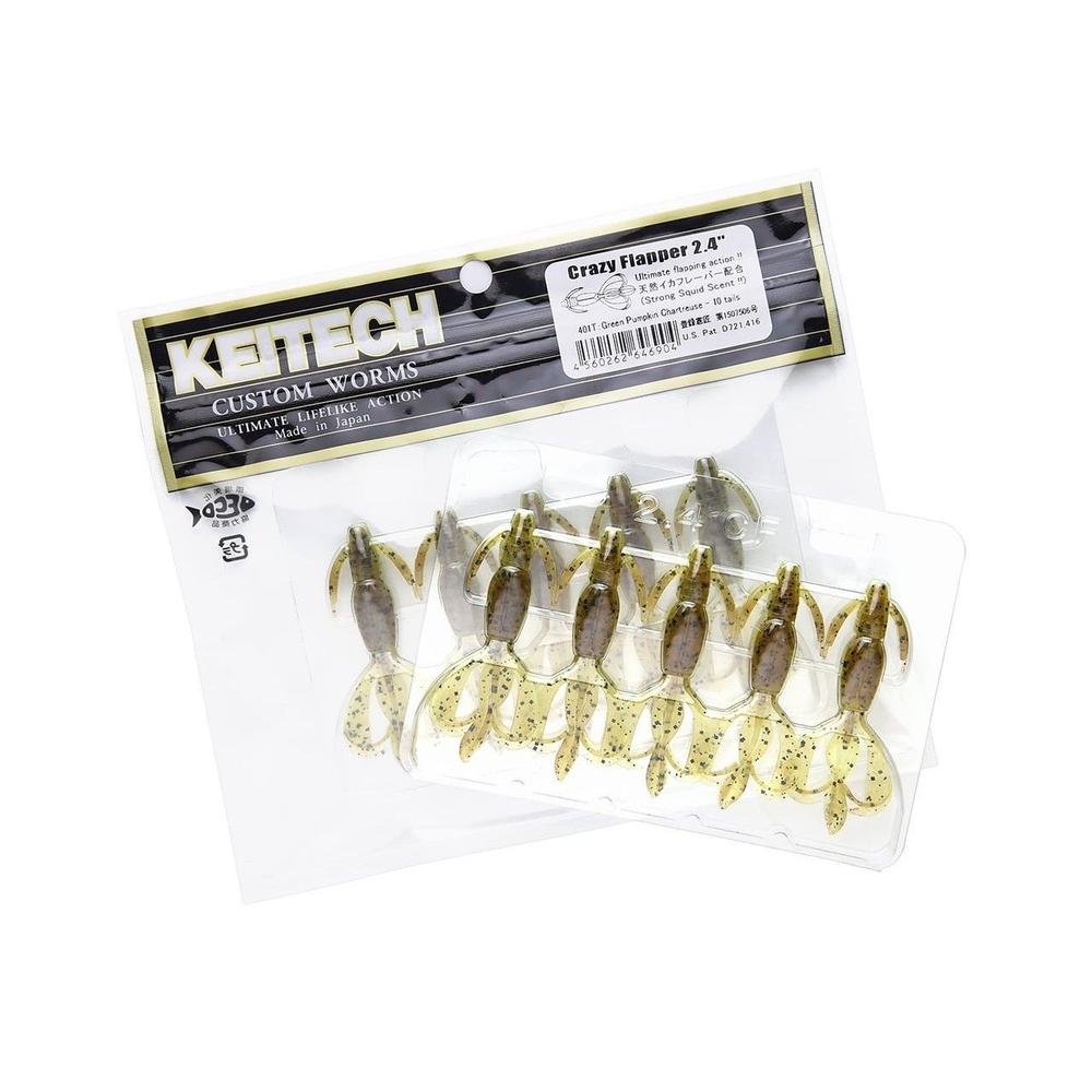 Приманка силиконовая Keitech Crazy Flapper 2.8", 3,4г, цвет #407 Delta Craw