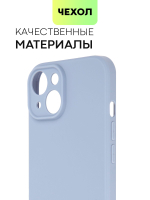 Чехол BROSCORP для Apple iPhone 15 (арт.IP15-COLOURFUL-LAVENDERGREY )