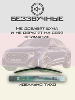 Щетки стеклоочистителя HUOYE Y8 650/400 мм на Lincoln MKC | Pinch tab
