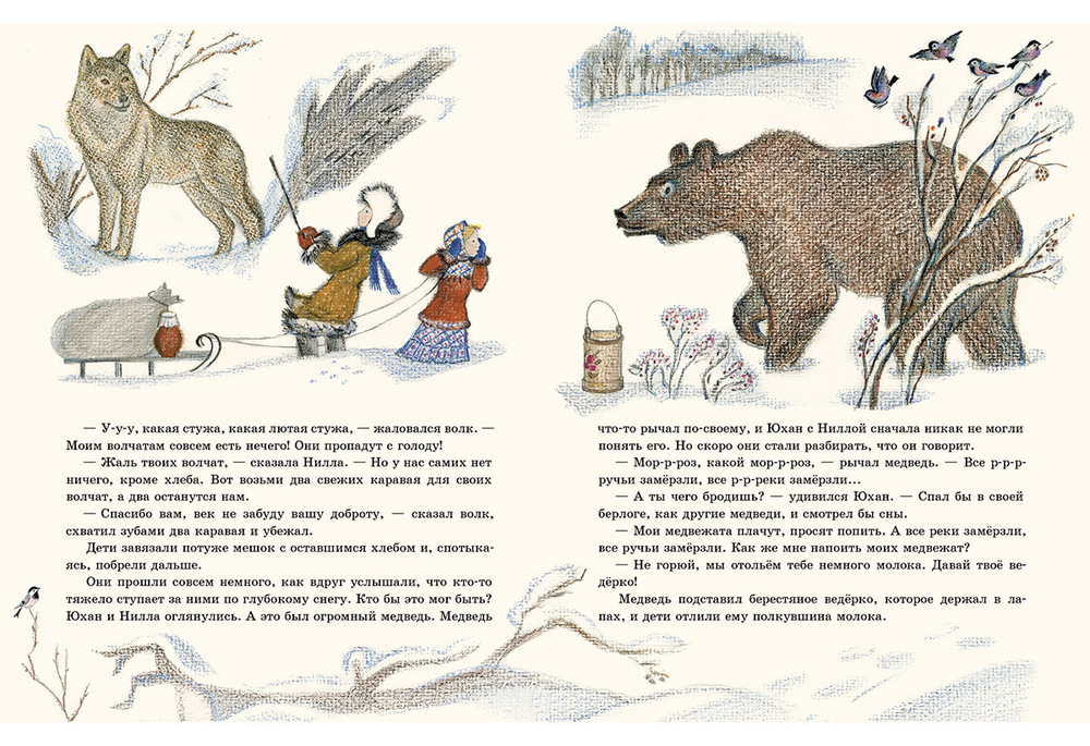 Три ржаных колоса