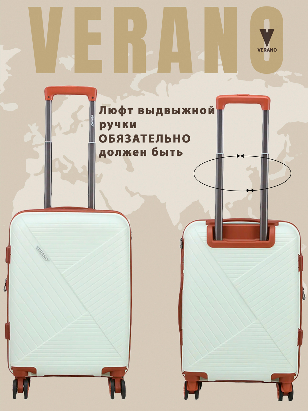 Чемодан средний "Verano" из полипропилена, съёмные колёса