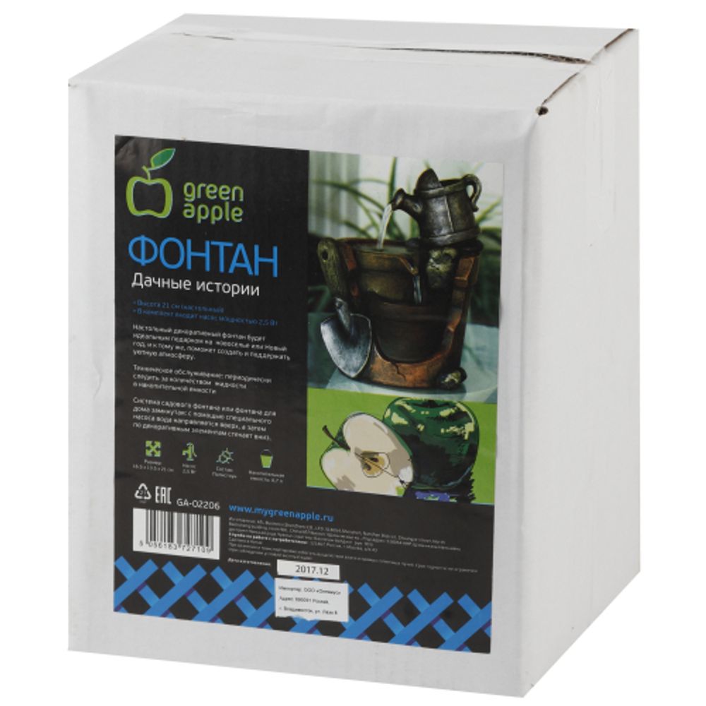 GА-02206 GREEN APPLE декоративный фонтан Дачные истории высота 21см (настольный) | Фонтаны Green Apple