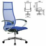 Кресло офисное МЕТТА "К-7" хром, прочная сетка, сиденье и спинка регулируемые, голубое