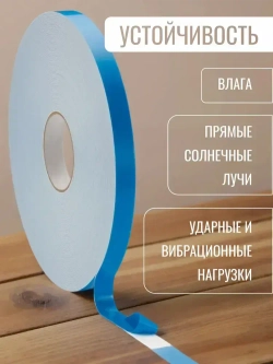 PrintMarket Клейкая лента 5 мм 30 м, 1 шт