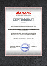 Коронка алмазная 82 мм по бетону для подрозетников Super Fast