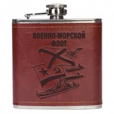 Фляжка За ВМФ 170мл