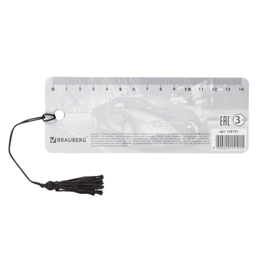 Закладка для книг с линейкой, 3D-объемная, BRAUBERG "Автомобиль мечты", с декоративным шнурком, 128101