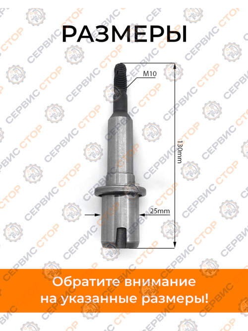 Ось (вал вторичный) шестерни промежуточной КПП бензинового мотоблока