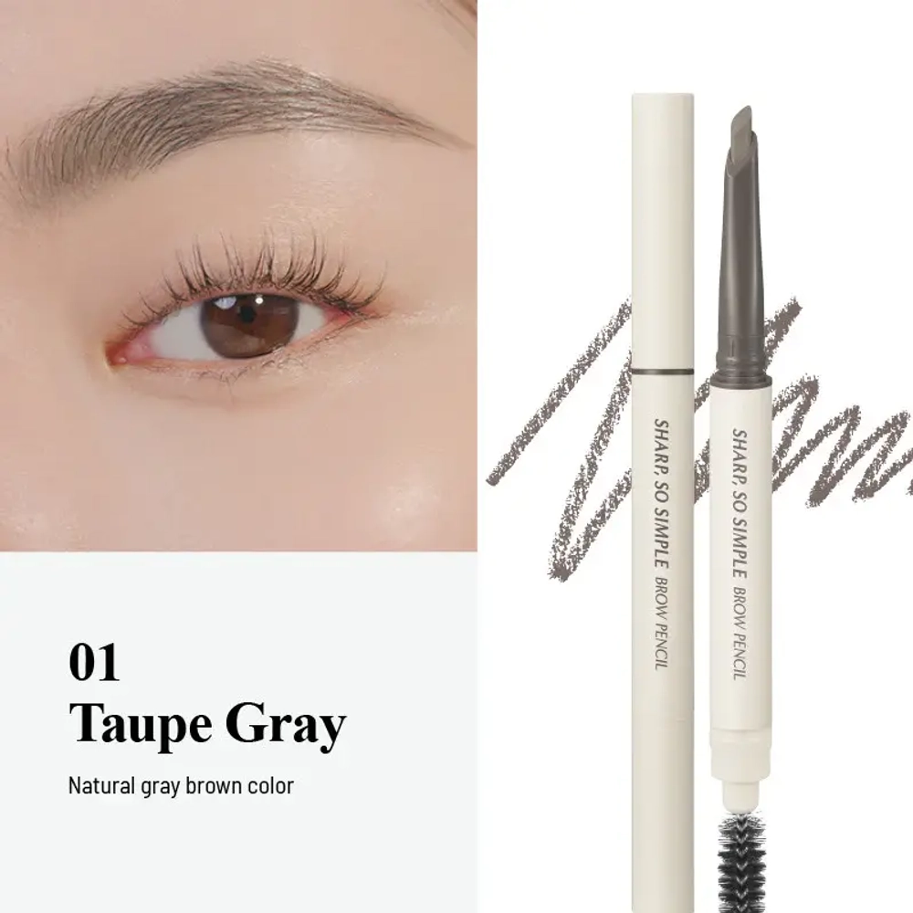 CLIO Sharp So Simple Brow Pencil
