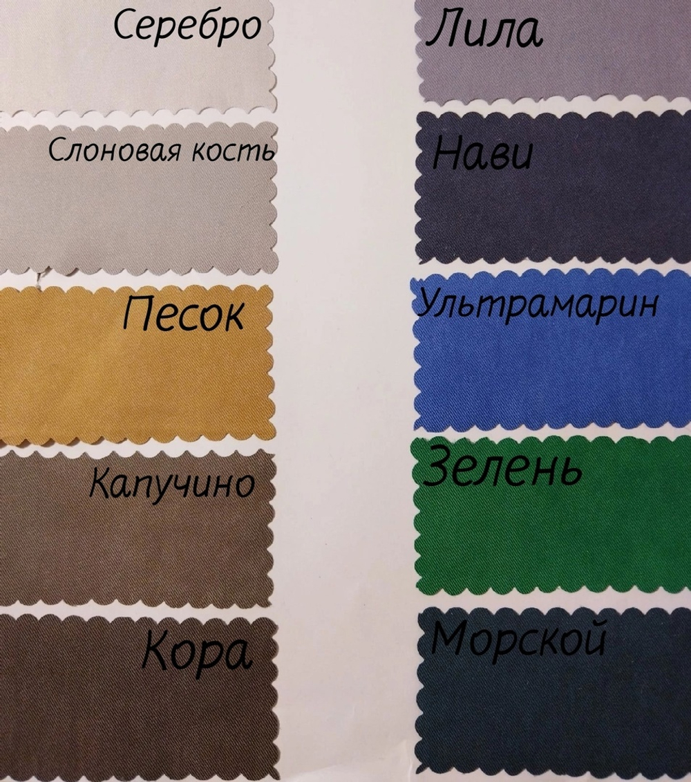Мембрана-твил (пич-эффект), цвет- Ультрамарин