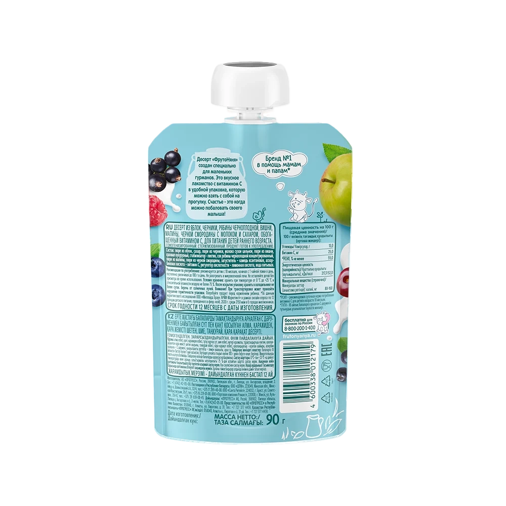 Фрутоняня пауч Десерт из яблок и ягод 90г с 18 месяцев