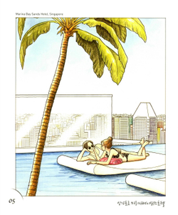 Begin Again. Coloring book