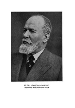 Вл. И. Немирович-Данченко и музыкальный театр его имени | Марков Павел Александрович