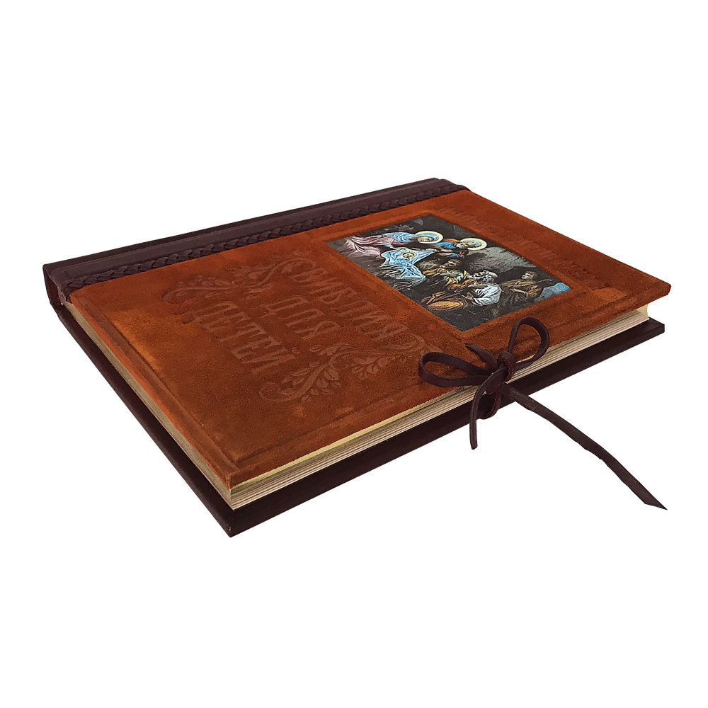 Иллюстрированная Библия для детей